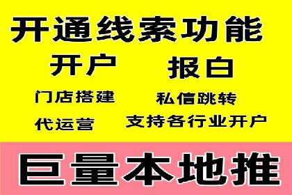 百度推广计费模式调整对企业广告投放的影响：三个行业案例